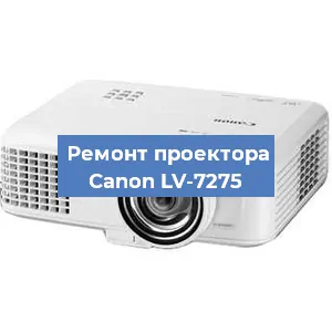 Замена системной платы на проекторе Canon LV-7275 в Челябинске